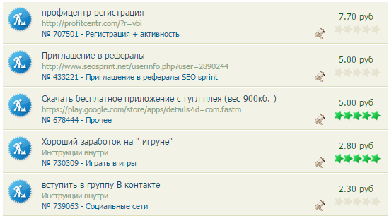 Как заработать 100 рублей в интернете 1