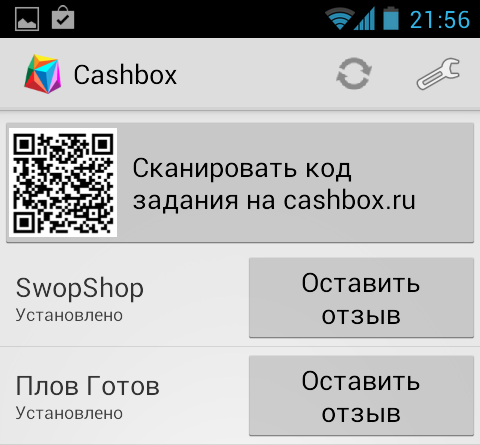 Заработок в интернете от 100 рублей на Cashbox 6